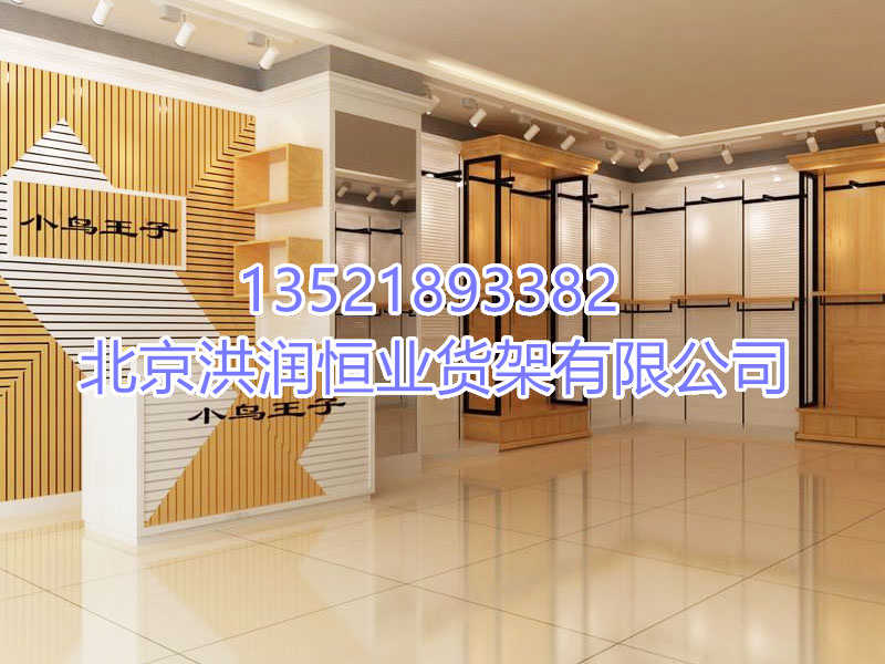 烤漆货架