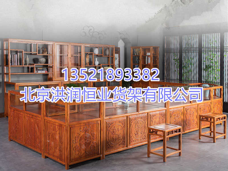 木制展柜