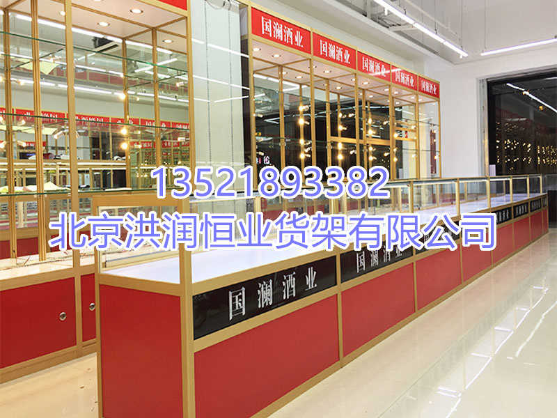 钛合金货架
