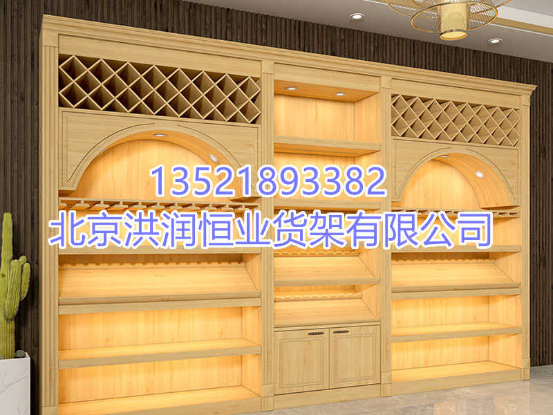 烟酒展示柜
