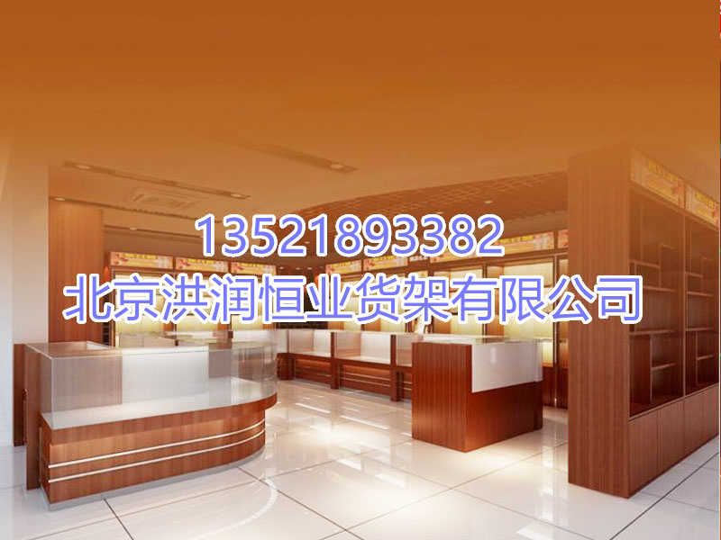 烟酒展示柜