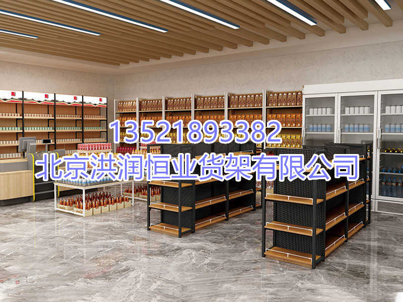 烟酒展示柜