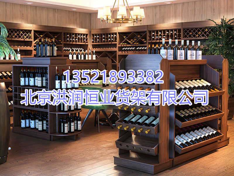 烟酒展示柜