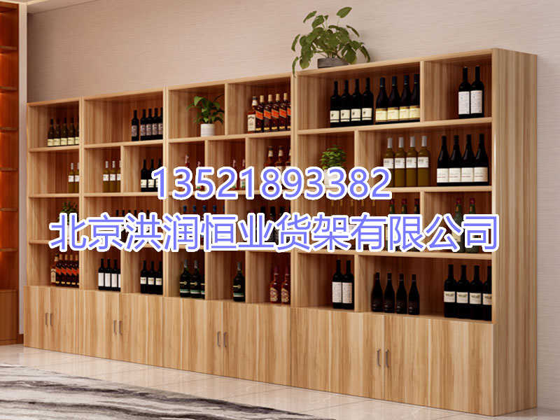 烟酒展示柜