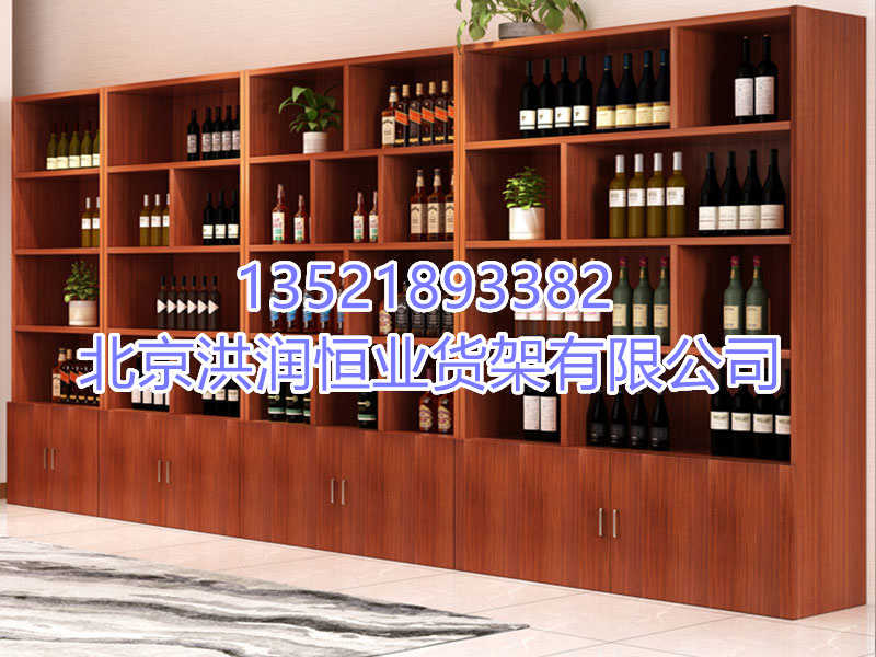 烟酒展示柜