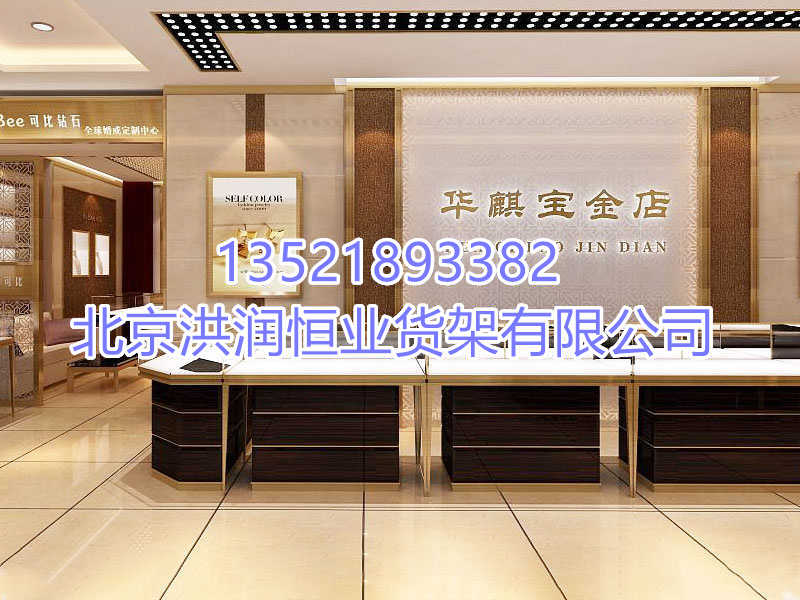 珠宝展示柜