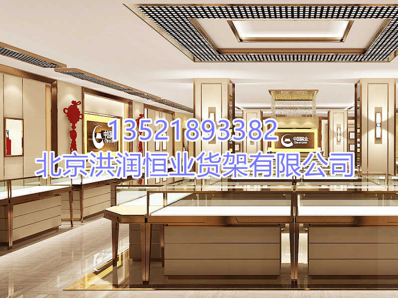 珠宝展示柜