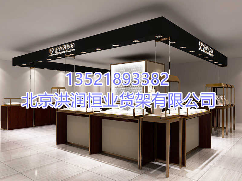 珠宝展示柜