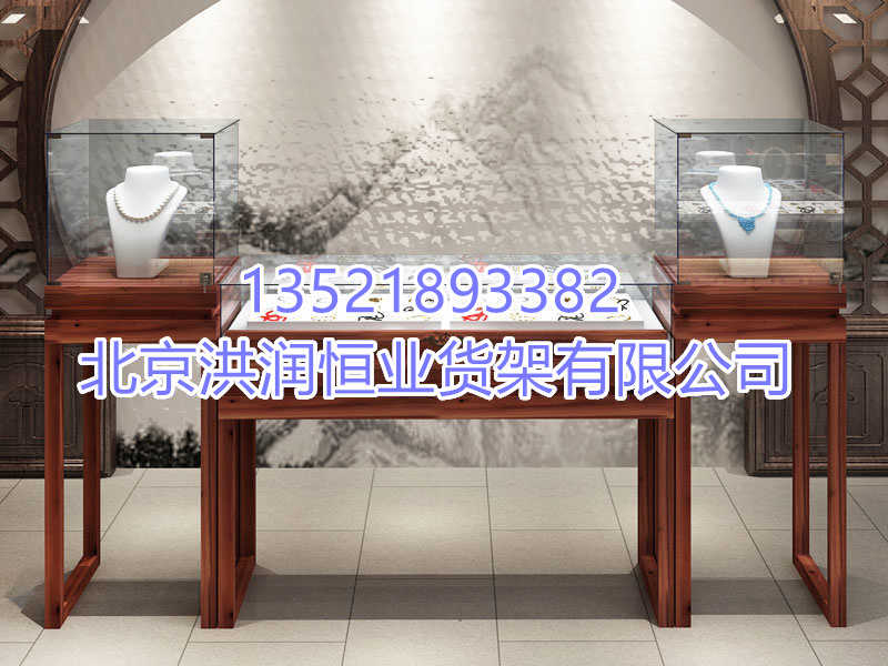 珠宝展示柜