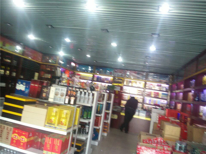 烟酒展示柜