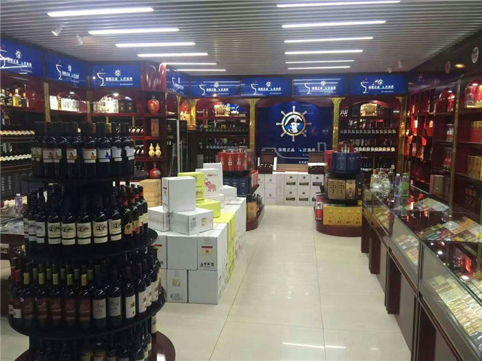 烟酒展示柜